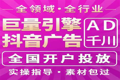 案例解析：SEM广告投放效果评估方法